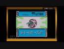 【実況】初めての相棒ともう一度冒険する【携帯電獣テレファング】part９