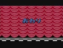 【実況】スーパーマリオアドバンス完全制覇Part40【マリオアドバンス４編】