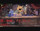 【きずいたら買い物縛ってたプレイ】カップヘッド/Cuphead Part1