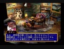 人生初のドリームキャスト「グランディアⅡ」part18