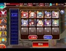 千年戦争アイギス 砂浜を駆ける魔術師：珊瑚上の熱戦【☆3×イベ白以下】