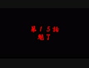 オッサン（４２）ＭＴＧ　第16話　魅了　の巻