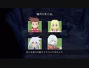 「貴方と紡いだ祝歌」TOS実況Vol11