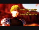 【MMDワンパンマン】TuttingDance