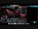 【バトオペ2】カンスト目指して三千里Part22【タコザクプロガン】