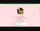 【雀魂】その１．５　まとめサイト【操作の解説動画】