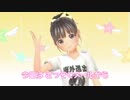 【ナイトプールでデート】マジカルユミナの今日もお兄ちゃんねる♪#42　2019年7月11日
