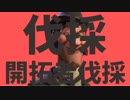 【Civ6GS チーム戦 BBGModアリ】内政講座6  ～お金を出そうとしたら戦車が出た～ part2【生声実況】