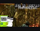 【３周年】ドクターにハッチ閉められた時の絶望感よ…#158【Dead by Daylight】