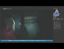 初見 難易度ハードコア バイオハザードRE:2クレア編3