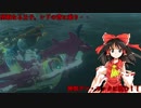 【ゆっくり実況】巫女と仙人のぶらりハイラル救済の旅 Part23【ゼルダの伝説ブレスオブザワイルド】