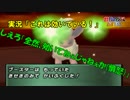【縛り実況】レンタルポケモンのみで、めざせ完全制覇！！ ポケモンスタジアム金銀縛り実況プレイ part12