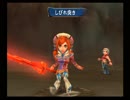 優柔不断な僕がミンサガ8周目02
