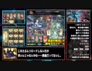 【グラブル】ルシH　火マグナ　羽50踏まない版【ゆっくり実況】