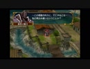 わかります、あなたはファイアーエムブレム蒼炎の軌跡㊹です☆