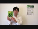 芸術療法（重要キーワード24 / #公認心理師66）