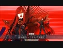 【Fate/Grand Order】怒涛！かかれ柴田！ 3ターン攻略【令呪なし特攻あり】