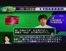 【ゆっくり実況】サカつく2を超久しぶりにやってみた part6