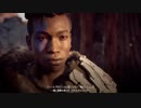 【Horizon Zero Dawn 実況】寄り道の鬼、のんびり大冒険　＃8