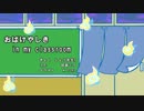 【初音ミク】おばけやしき in my classroom【オリジナル】