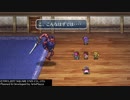 十数年ぶりにやってやるロマサガ２ part3