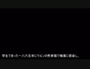 フリードリヒ・ニーチェ(Friedrich Nietzsche:一八四四－一九〇〇年）3