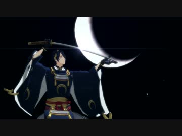 【MMD刀剣乱舞】おじいちゃんの宴会芸【モーショントレース】