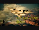 Ace Combat 7 Multiplayer193  バトルロイヤル  Mirage 2000 + 4AAM