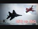 Ace Combat 7 Multiplayer194  バトルロイヤル  MiG-29A + HPAA
