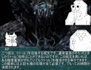 永き閑話のクトゥルフ神話TRPG「邪神的聖杯戦争」#05