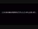 【きずいたら買い物縛ってたプレイ】カップヘッド/Cuphead Part２