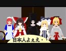 【第11回東方ニコ童祭あとの祭り】皆様にお知らせ【わざと遅刻組】