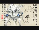 【艦これ】瑞鶴嫁提督は2019春イベE-5を艦娘と一緒に攻略するようです(前編)