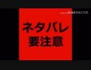 ホモに見せる出たてホヤホヤのネタバレ画像