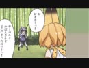 【サブコンテンツちほー】2019/7/7第五回なまほーそー！③