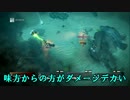 4人のバカによる深夜のHELLDIVERS　13