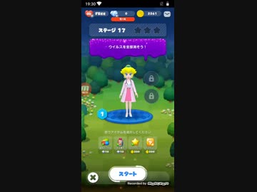 ドクターマリオワールドpart2 僕らはいつも以心伝心 以心電信 ニコニコ動画