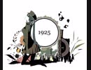 【健音テイ】1925【UTAUカバー】
