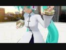 【MMD】ユニバース　らぶ式ミクさんに踊ってもらった カメラ正規版