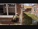 【YTL】うんこちゃん『PLAYERUNKNOWN'S BATTLEGROUNDS』 part462【2019/07/01】