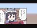 【サブコンテンツちほー】2019/7/7第五回なまほーそー！④