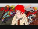 【実況】はじめてのメタルマックス3#32【 2R クリア済】
