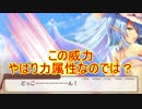 【実況】あいりすミスティリア！初見プレイ Part184