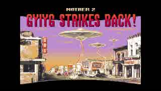 MOTHERの世界にどっぷりつかりたい！　MOTHER2実況プレイpart1