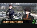 【シノビガミ】シリアスハイウェイ 前編【コラボリプレイ】