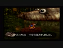 【実況】バンジョーとカズーイの大冒険で遊ぼう！【N64】Part8