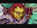 【ゆっくり実況】ブサイクしか生き残れないFE聖魔の光石part22