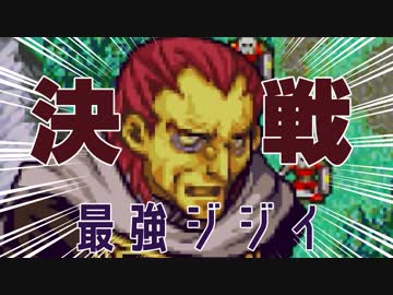 【ゆっくり実況】ブサイクしか生き残れないFE聖魔の光石part22