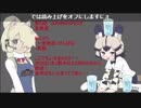 【サブコンテンツちほー】2019/7/7第五回なまほーそー！⑤