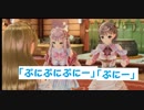 【ルルアのアトリエ】この世界の未来は、ルルアに託された【実況】part11(ぷにっぷにー)